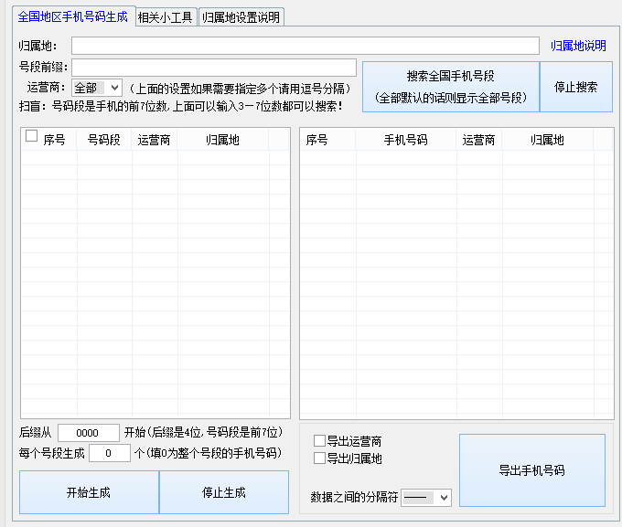 360截图16831103251703.png